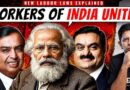 India’s New Labour Code – Whose Interests Do They Serve? – Businessmen Or Workers? | Akash Banerjee