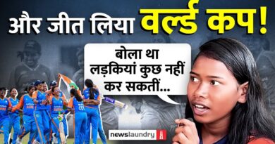 संघर्ष की पिच पर Odisha की बेटियों का ‘सिक्सर’: Blind Cricket में भारत का परचम लहराने वाली बेटियां