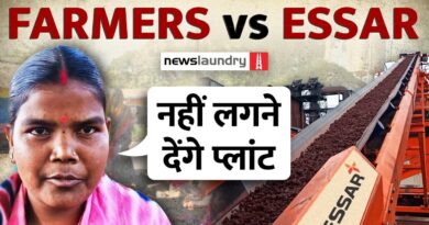 Odisha:ESSAR Plant के विरोध में किसान, कहा- बैतरणी नदी सूख जाएगी, खेती खत्म हो जाएगी | Ground Report