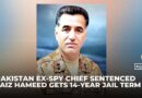 Pakistani military court sentences ex-spy chief Faiz Hameed to 14 years in prison