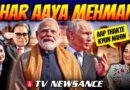 Putin Fever, Rupee Crash & Parliament Dogfight | TV Newsance 324