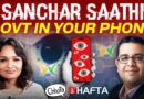 Sanchar Saathi app fiasco, Putin’s visit to India | Chhota Hafta 566