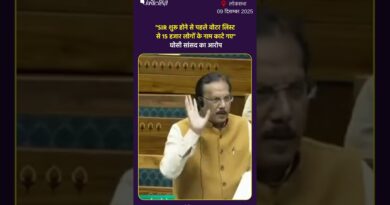 “SIR शुरू होने से पहले वोटर लिस्ट से 15 हजार लोगों के नाम काटे गए”, घोसी सांसद का आरोप | The Quint