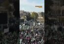 Syrians gather to celebrate first anniversary of Assad’s fall | AJ #shorts
