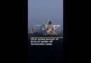 US accused of stealing oil after intercepting third Venezuelan tanker | AJ#shorts