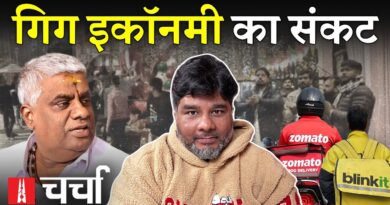 धार्मिक जश्नों पर सांप्रदायिकता की छाया, Gig Workers की हड़ताल, HD Revanna बरी | NL Charcha 404