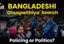 Bangladeshi or Indian? Inside ‘Operation Ghuspaithiya’ search in UP | Janab Aise Kaise? | The Quint