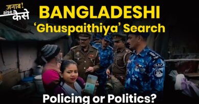 Bangladeshi or Indian? Inside ‘Operation Ghuspaithiya’ search in UP | Janab Aise Kaise? | The Quint
