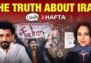 BCCI vs Bangladesh, and the regime change debate in Iran | Chhota Hafta 572