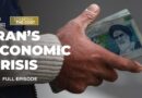 Can Iran’s economic crisis be fixed? | Counting the Cost