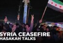 Four-day ceasefire announced in Syria: Plan to integrate Hasakah province to be discussed