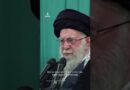 Iran’s Supreme Leader Ali Khamenei blames Trump for deadly protests | AJ #shorts