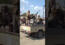 Saudi-backed forces deploy in Aden, upping pressure on separatists | AJ #shorts