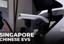 Singapore Motor Show 2026: Chinese electric vehicles take centre stage