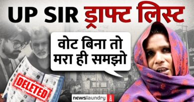 UP Voter List पर चली SIR की कैंची, लोगों का दावा- पीढ़ियों से रह रहे, Draft Roll में नाम नहीं