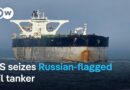 Why did the US seize an empty oil tanker after a transatlantic chase? |DW News