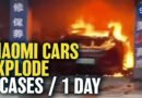Xiaomi Electric Cars Catch Fire—2 Cases in 1 Day