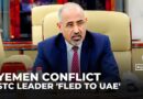 Yemen’s Saudi-led coalition says STC’s al-Zubaidi fled to UAE via Somaliland