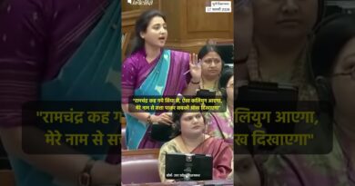 “रामचंद्र कह गये सिया से, ऐसा कलियुग आएगा, मेरे नाम से सत्ता पाकर सबको आंख दिखाएगा” | The Quint