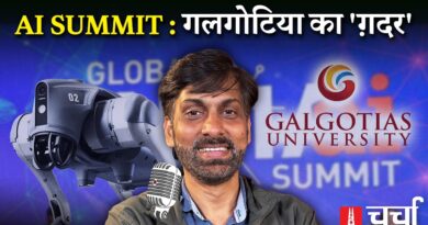 AI Impact Summit पर Galgotia की धुंध और चुनावी मुफ्तखोरी पर सुप्रीम कोर्ट की टिप्पणी | NLCharcha 411