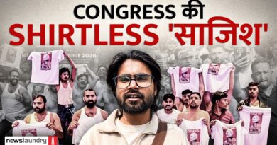 AI Summit में प्रदर्शन को Delhi Police ने बताया ‘साजिश’, युवा कांग्रेस अध्यक्ष उदय भानु चिब गिरफ्तार