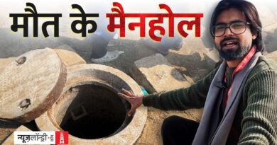 Delhi में मौत का सिस्टम: खुले मैनहोल और फाइलों में बंद जिम्मेदारी