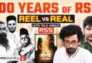 From banned to behemoth: Unpacking the 100-year legacy of the RSS | Let’s Talk About RSS