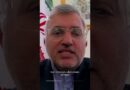 Iranian deputy minister of foreign Affairs condemns US-Israeli attacks | AJ #shorts