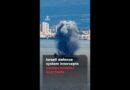 Israeli defence system intercepts Iranian missiles over Haifa | AJ#shorts