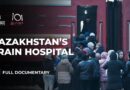 Kazakhstan’s train hospital brings healthcare to remote regions | 101 East Documentary