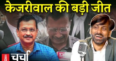 शराब नीति मामले में Kejriwal-Sisodia को ‘क्लीन चिट’, NCERT विवाद और Modi का Israel दौरा | NL Charcha