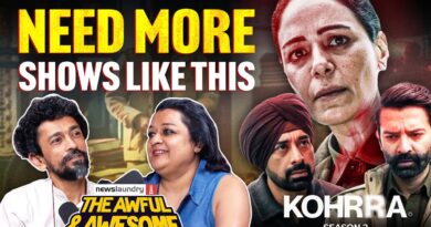 Kohrra 2, Inside Project Runway, BAFTAs | Awful and Awesome Ep 404