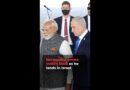 Netanyahu greets Indian PM Modi as he lands in Israel | AJ#shorts