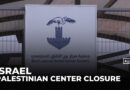 Occupied east Jerusalem: Israel shuts a Palestinian community centre
