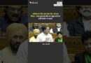 Parliament: भारत-यूएस डील पर संसद में राहुल गांधी ने क्या कहा? | The Quint