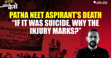 Patna Shambhu Girls Hostel Death Case: Suicide Theory या Sexual Assault? सच क्या है? | The Quint