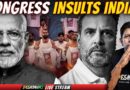 ‘Shirtless’ Protest | Shameful Act By Congress Or Forcing The Deaf To Hear Better? | Akash Banerjee