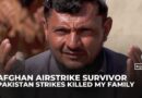 ‘This is not a terrorist’s house’: Afghan survivor speaks out after Pakistan strikes kill his family