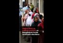 Voters flock to polling stations as Bangladesh holds landmark elections | AJ#shorts