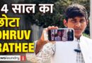 14 साल का Influencer, लाखों फॉलोअर्स… और अब FIR : कौन है Ashwamit Gautam?