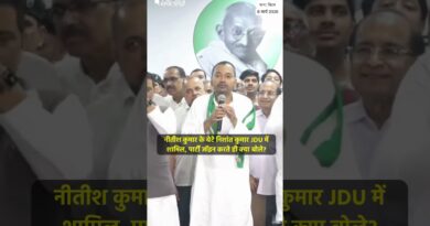 नीतीश कुमार के बेटे निशांत कुमार JDU में शामिल, पार्टी जॉइन करते ही क्या बोले? | The Quint