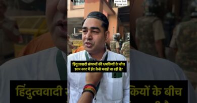 हिंदुत्ववादी संगठनों की धमकियों के बीच उत्तम नगर में ईद कैसे मनाई जा रही है? | The Quint