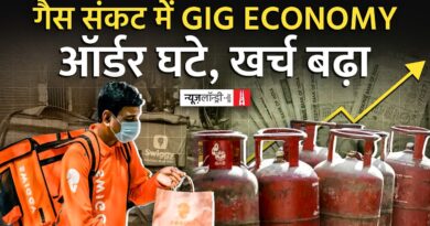 गैस संकट: गिग वर्कर की कमाई घटी, क्लाउड किचन के चूल्हे भी पड़े ठंडे