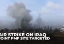 Air strike hits joint PMF site in Iraq’s Anbar province, killing and wounding fighters
