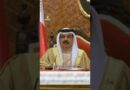 Bahrain king calls Iranian attacks unjustifiable | AJ #shorts
