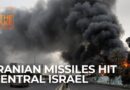 Brief: Iranian missiles hit central Israel, Israel continues to carry out strikes on Gaza.