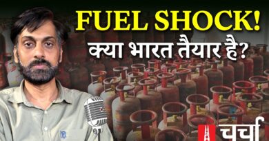 Conflict के बढ़ते दायरे से गहराता Energy का संकट और हादसों की भेंट चढ़ती जिंदगियां | NL Charcha 415