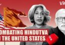 Fighting the Growing Tide of Hindutva in the US: Sunita Viswanath on VIGILANT Episode 2 | The Quint