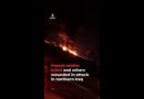French soldier killed and others wounded in attack in Iraq | AJ #shorts