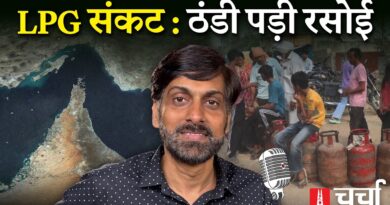 Global War का Local Impact, भारत में ऊर्जा संकट और Uttam Nagar में ‘सांप्रदायिक’ रंग | NLCharcha 414